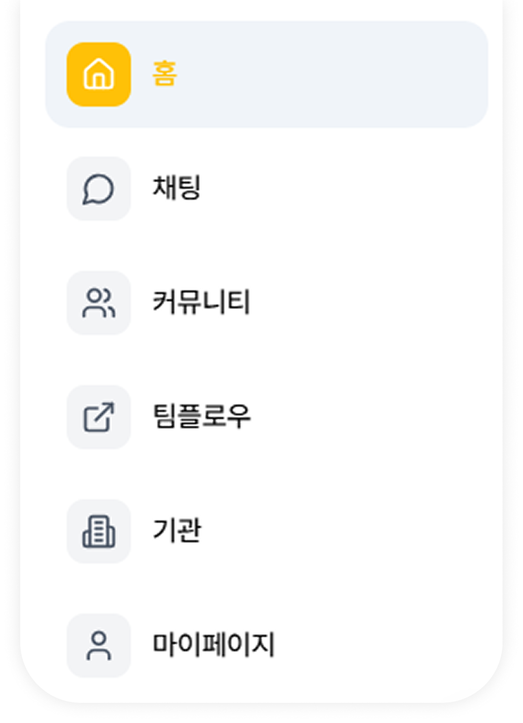 툴 메뉴